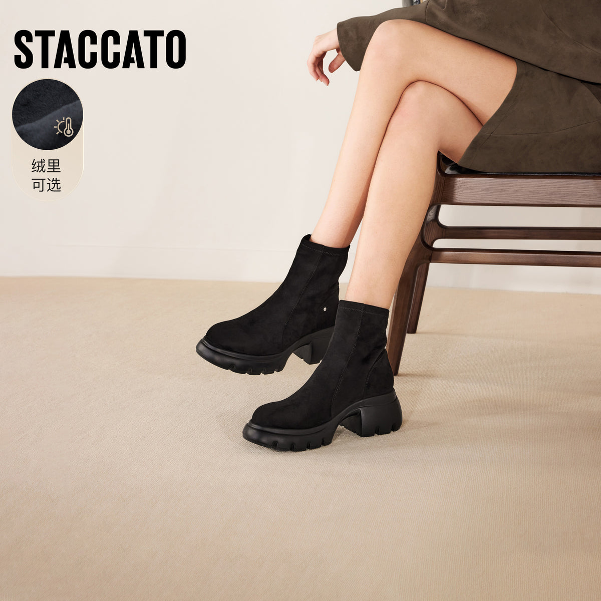 STACCATO stretch ankle boots on model, view 2