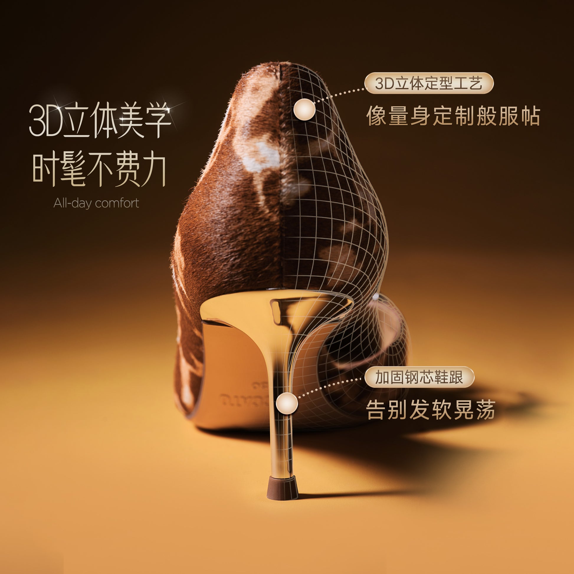 STACCATO Dionysus Crystal High Heel Pumps - Earth Brown Apricot