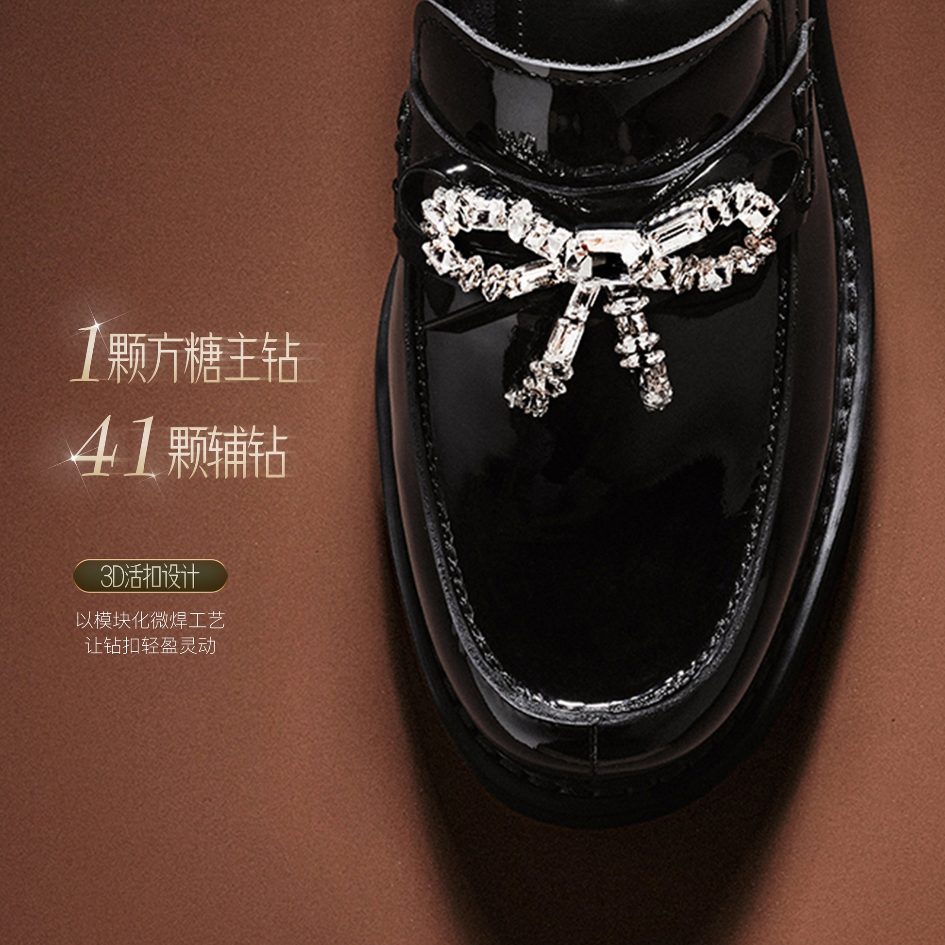 STACCATO Galaxy Jazz Platform Loafers - Midnight Black